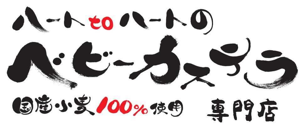 ハートtoハートロゴ